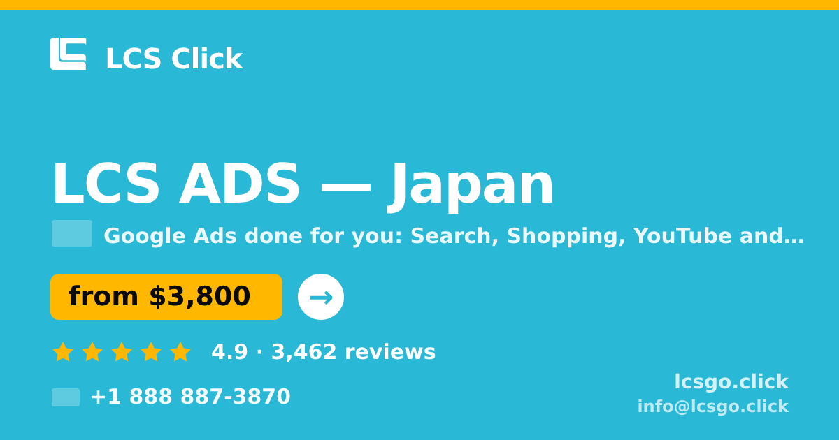 LCS ADS in Japan — from $3,800/mo, rated 4.9/5 by 3462 clients. LCS Click.