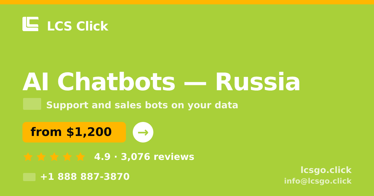 AI Chatbots in Russia — from $1,200/mo, rated 4.9/5 by 3076 clients. LCS Click.