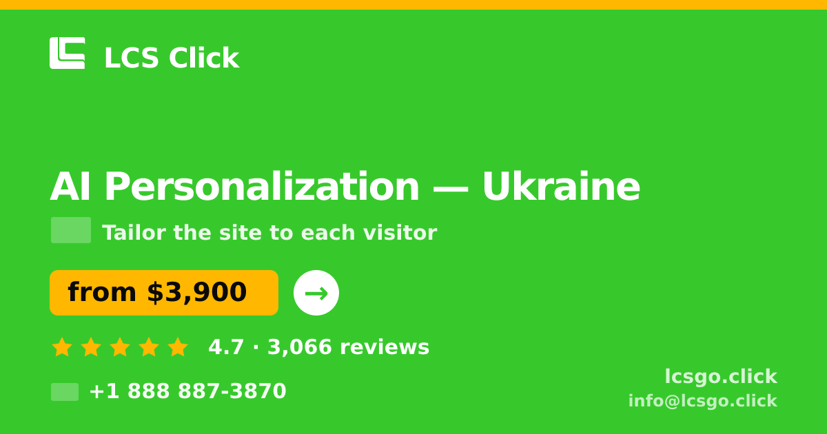 AI Personalization in Ukraine — from $3,900, rated 4.7/5 by 3066 clients. LCS Click.
