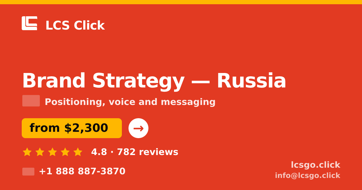Brand Strategy in Russia — from $2,300, rated 4.8/5 by 782 clients. LCS Click.