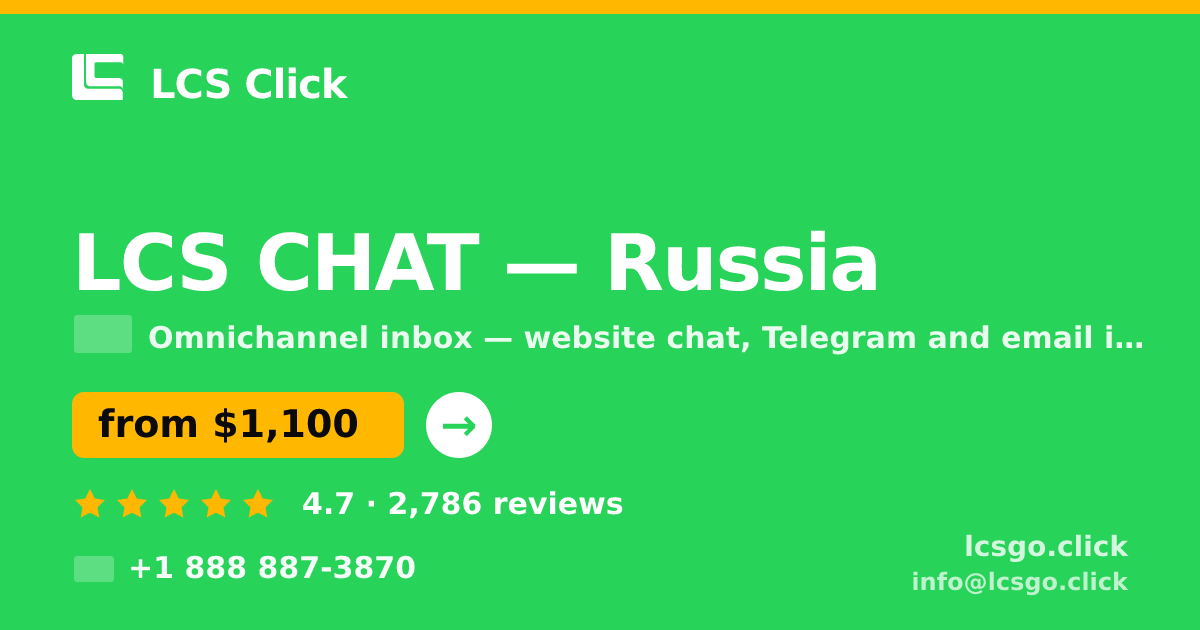 LCS CHAT in Russia — from $1,100/mo, rated 4.7/5 by 2786 clients. LCS Click.