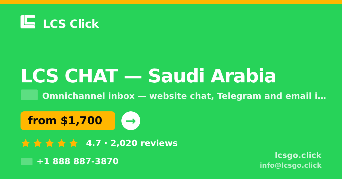 LCS CHAT in Saudi Arabia — from $1,700/mo, rated 4.7/5 by 2020 clients. LCS Click.