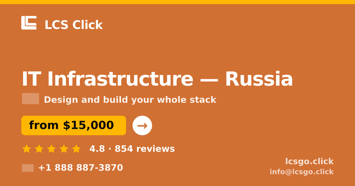 IT Infrastructure in Russia — from $15,000, rated 4.8/5 by 854 clients. LCS Click.