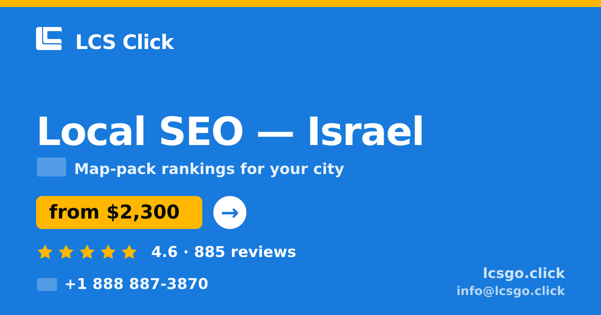Local SEO in Israel — from $2,300/mo, rated 4.6/5 by 885 clients. LCS Click.