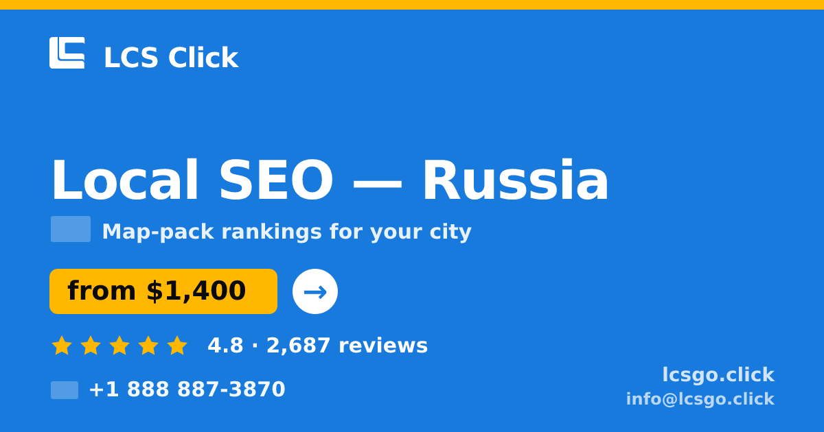 Local SEO in Russia — from $1,400/mo, rated 4.8/5 by 2687 clients. LCS Click.