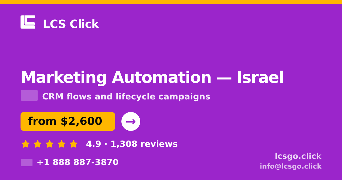 Marketing Automation in Israel — from $2,600/mo, rated 4.9/5 by 1308 clients. LCS Click.