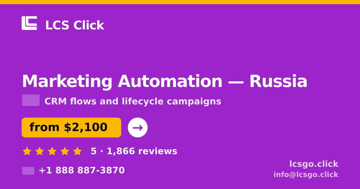 Marketing Automation in Russia — from $2,100/mo, rated 5/5 by 1866 clients. LCS Click.