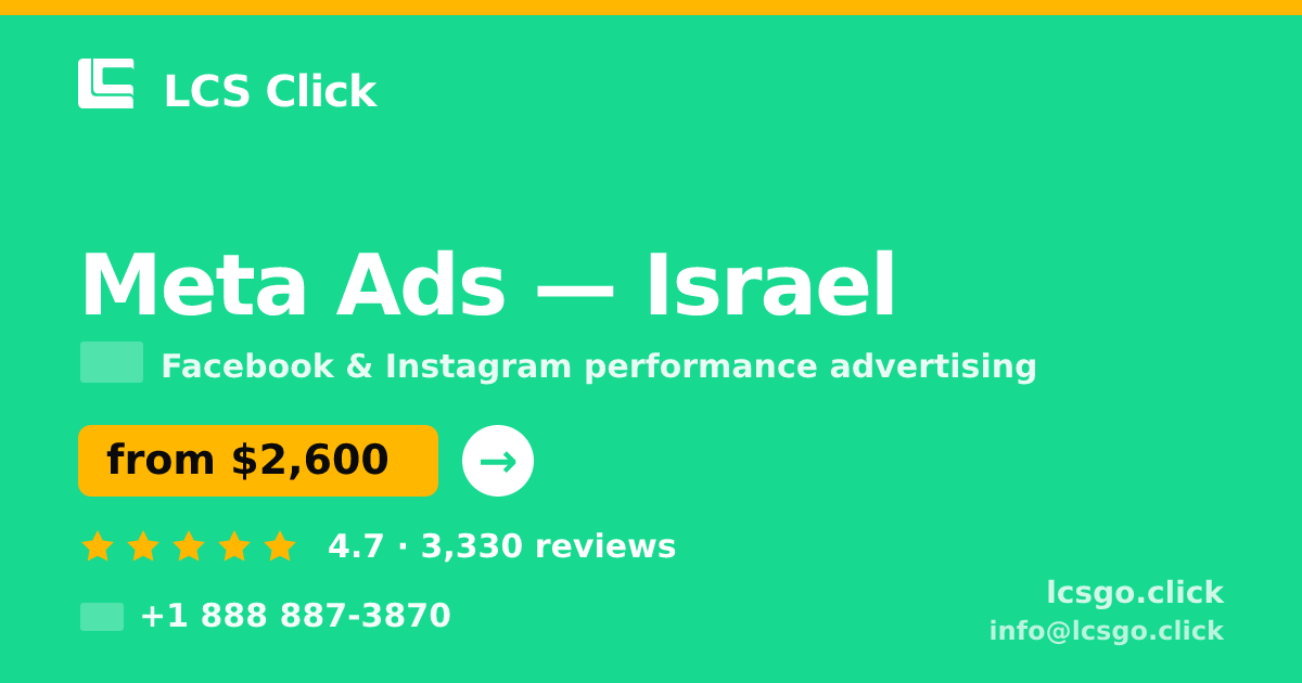 Meta Ads in Israel — from $2,600/mo, rated 4.7/5 by 3330 clients. LCS Click.