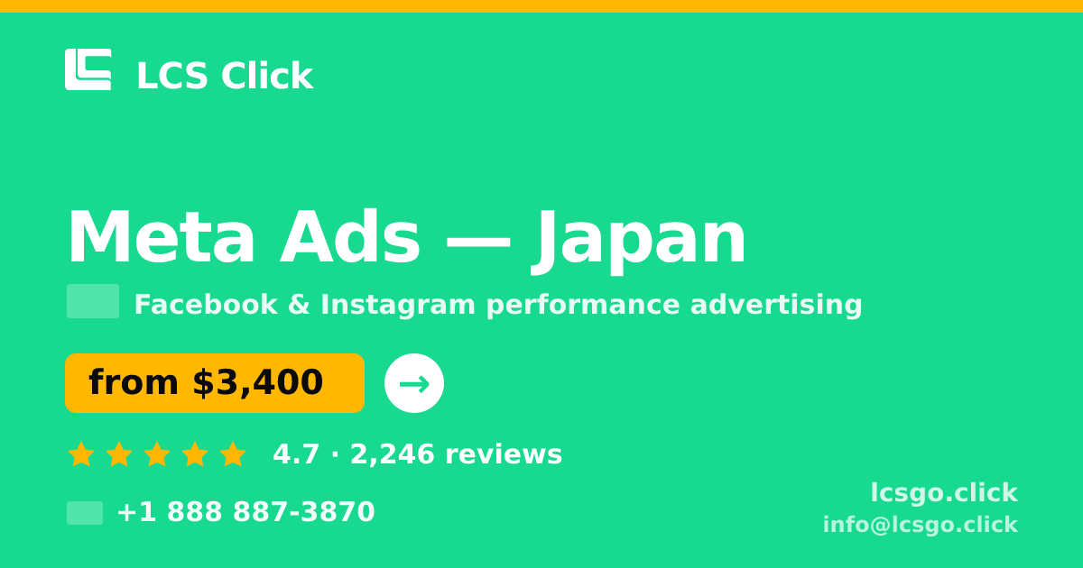 Meta Ads in Japan — from $3,400/mo, rated 4.7/5 by 2246 clients. LCS Click.