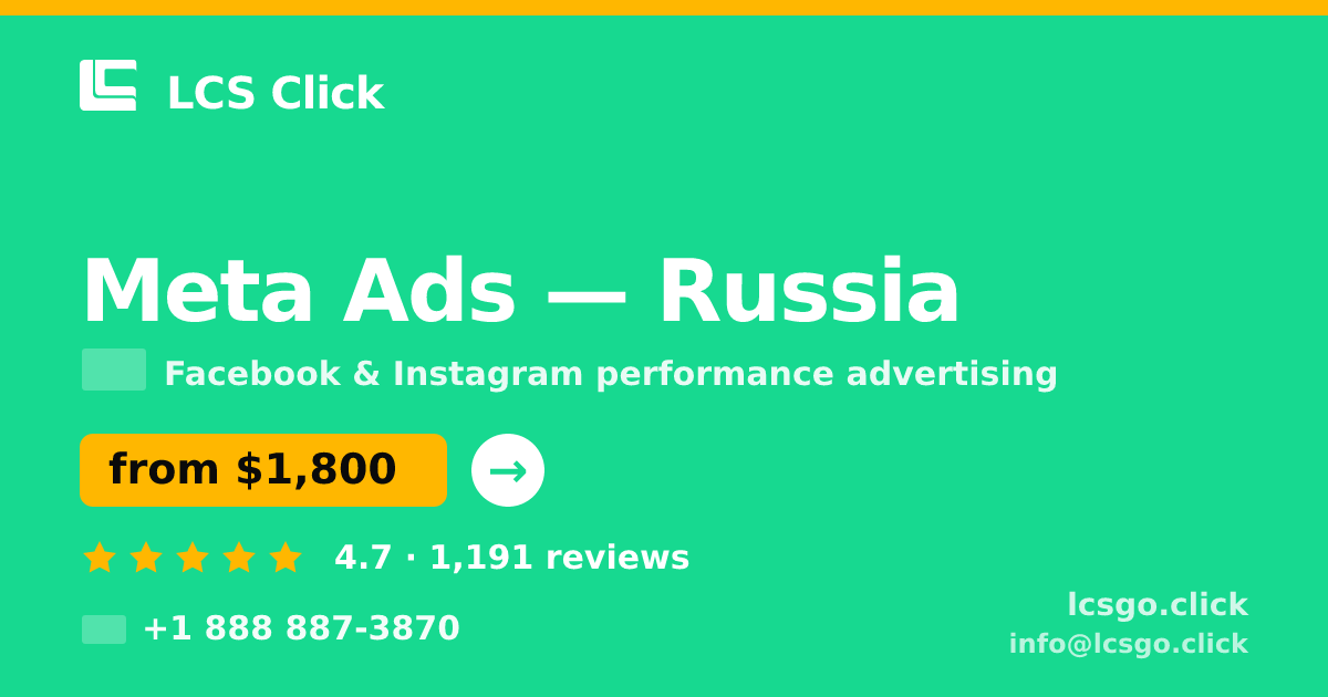 Meta Ads in Russia — from $1,800/mo, rated 4.7/5 by 1191 clients. LCS Click.