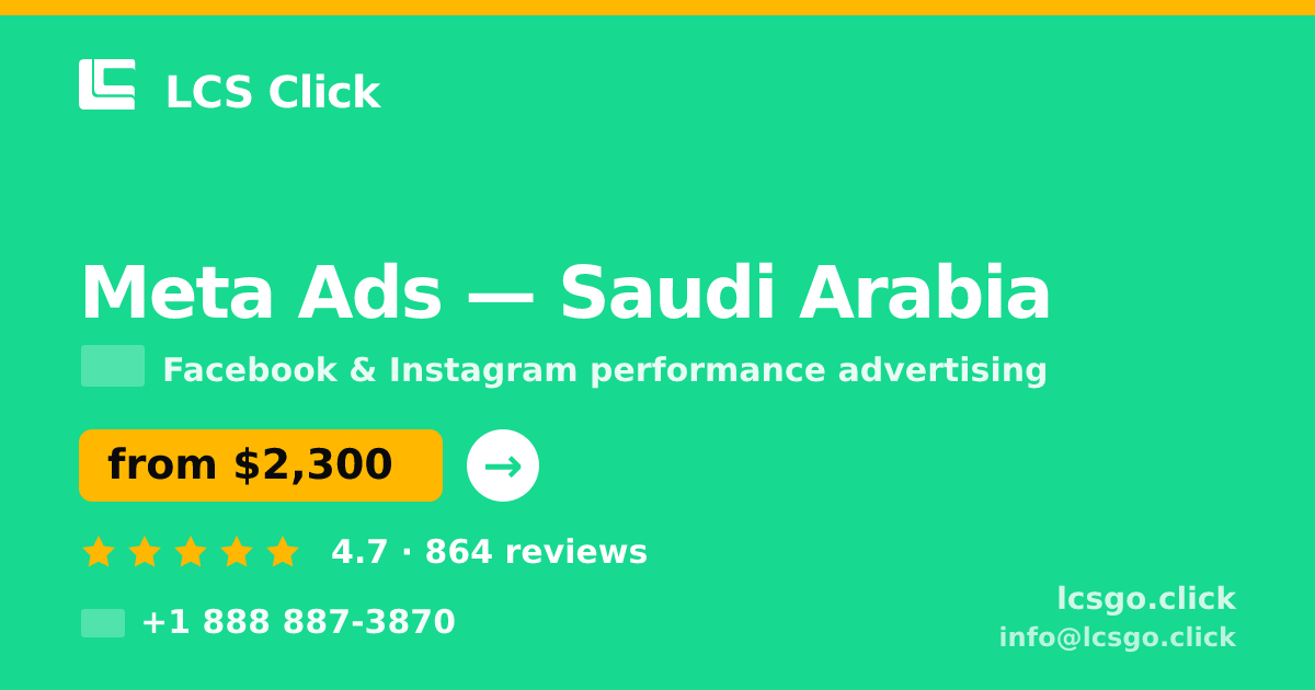Meta Ads in Saudi Arabia — from $2,300/mo, rated 4.7/5 by 864 clients. LCS Click.