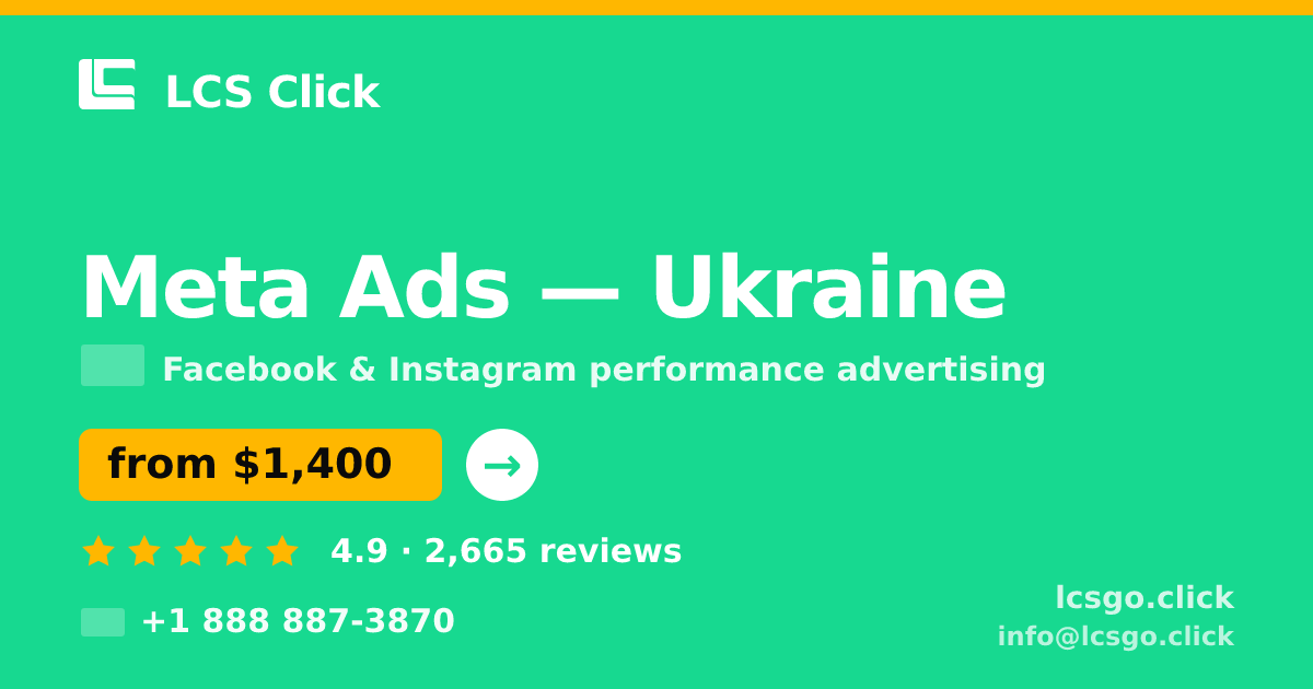 Meta Ads in Ukraine — from $1,400/mo, rated 4.9/5 by 2665 clients. LCS Click.