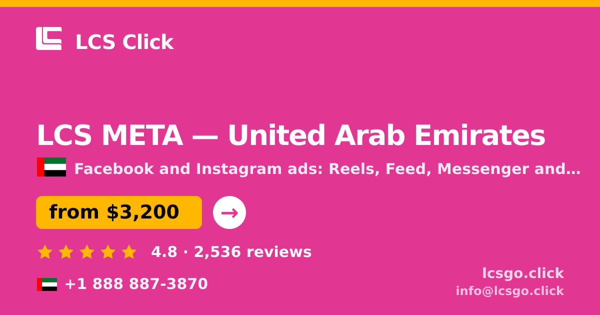 LCS META in United Arab Emirates — from $3,200/mo, rated 4.8/5 by 2536 clients. LCS Click.