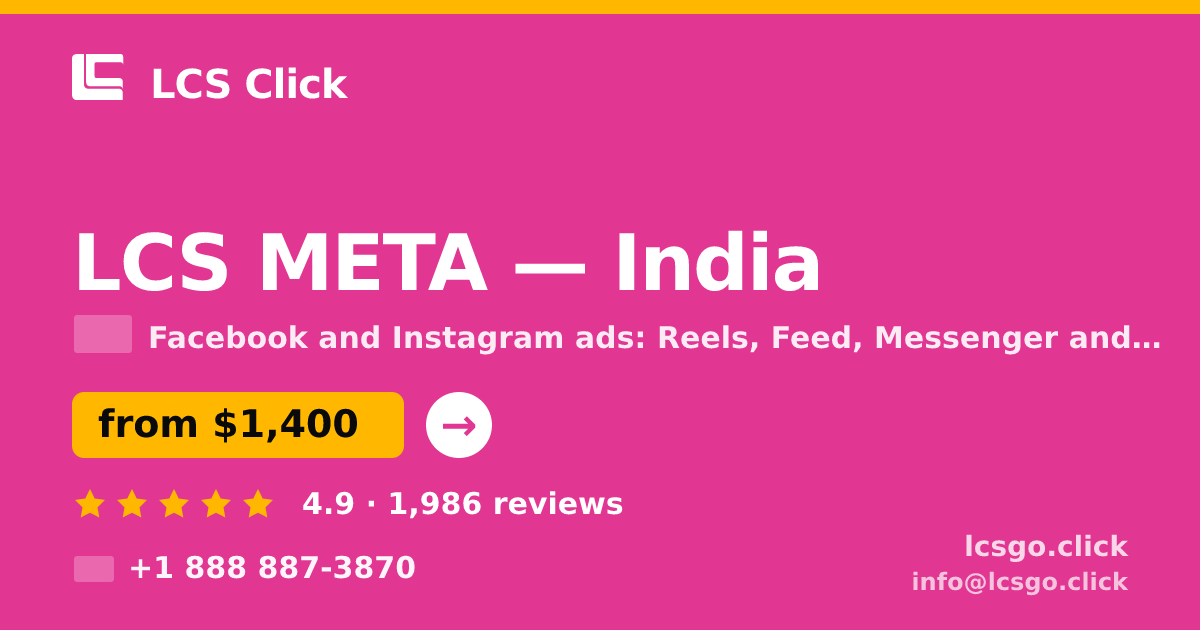 LCS META in Bangalore — from $1,000/mo, rated 4.8/5 by 1841 clients. LCS Click.