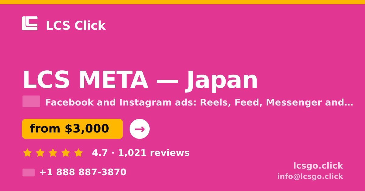 LCS META in Osaka — from $2,700/mo, rated 4.5/5 by 924 clients. LCS Click.