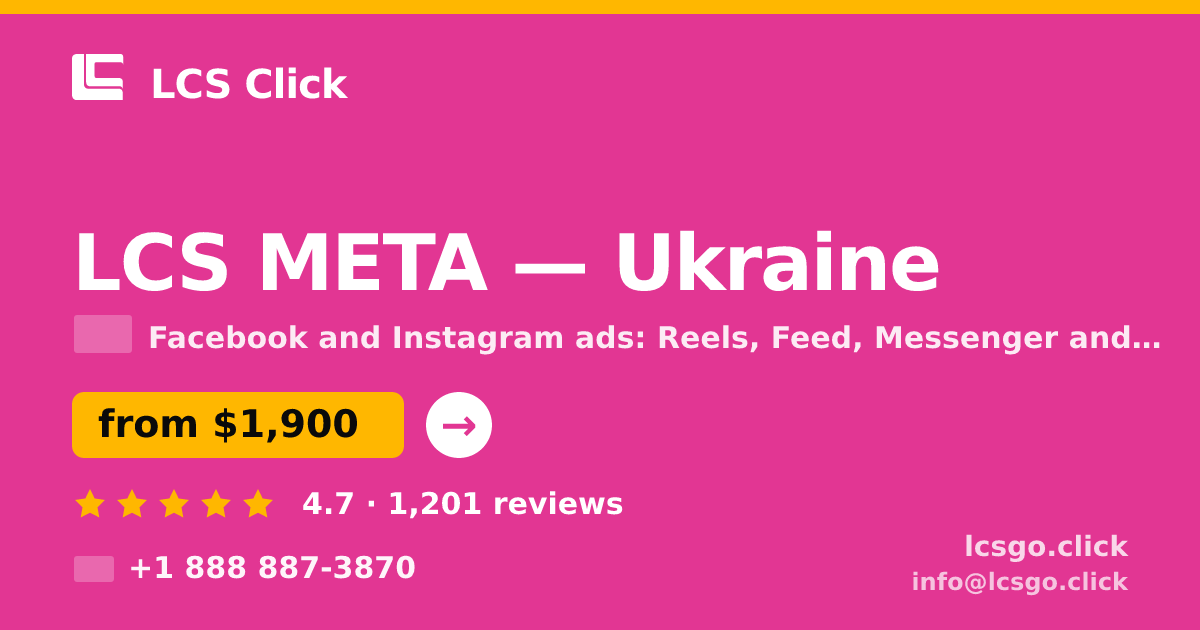 LCS META in Ukraine — from $1,900/mo, rated 4.7/5 by 1201 clients. LCS Click.