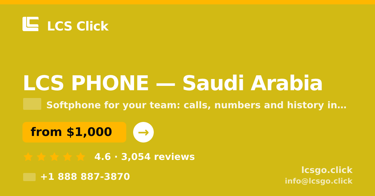 LCS PHONE in Saudi Arabia — from $1,000/mo, rated 4.6/5 by 3054 clients. LCS Click.