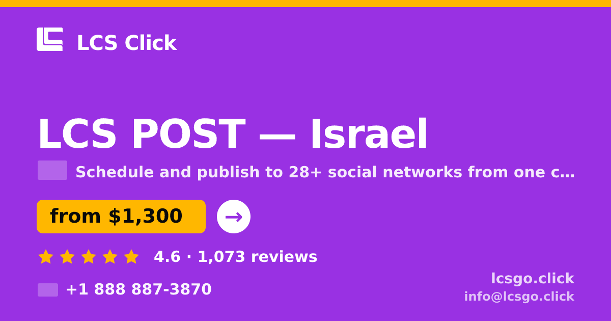 LCS POST in Israel — from $1,300/mo, rated 4.6/5 by 1073 clients. LCS Click.