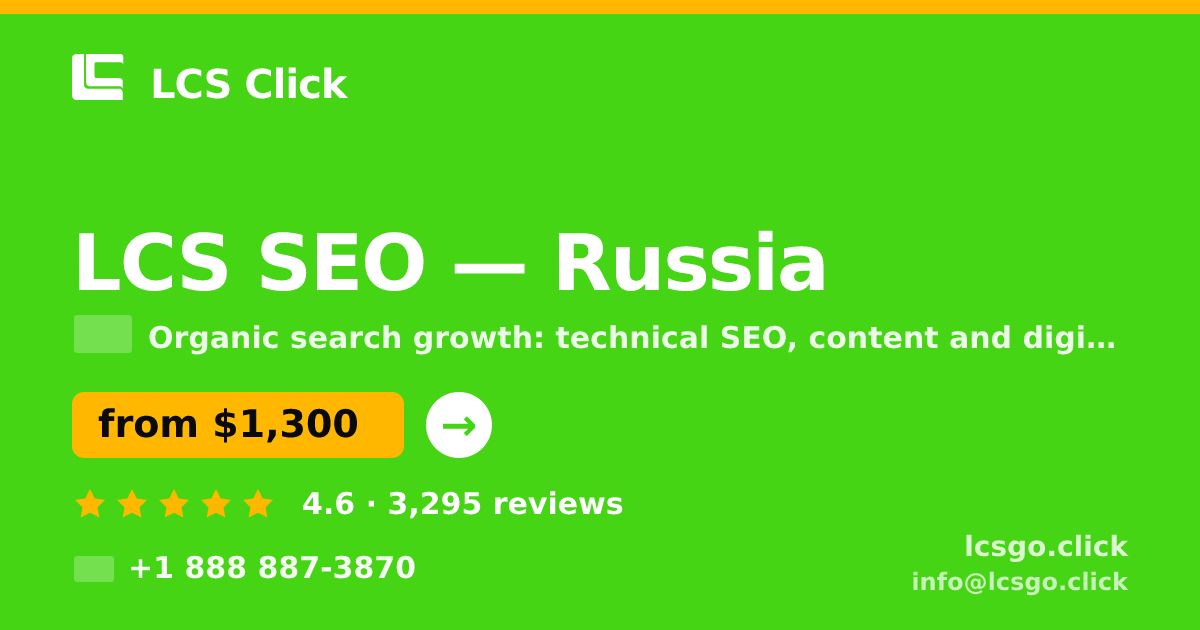 LCS SEO in Russia — from $1,300/mo, rated 4.6/5 by 3295 clients. LCS Click.