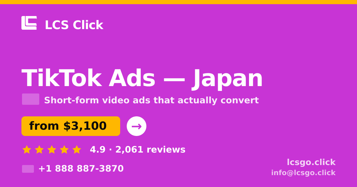 TikTok Ads in Japan — from $3,100/mo, rated 4.9/5 by 2061 clients. LCS Click.