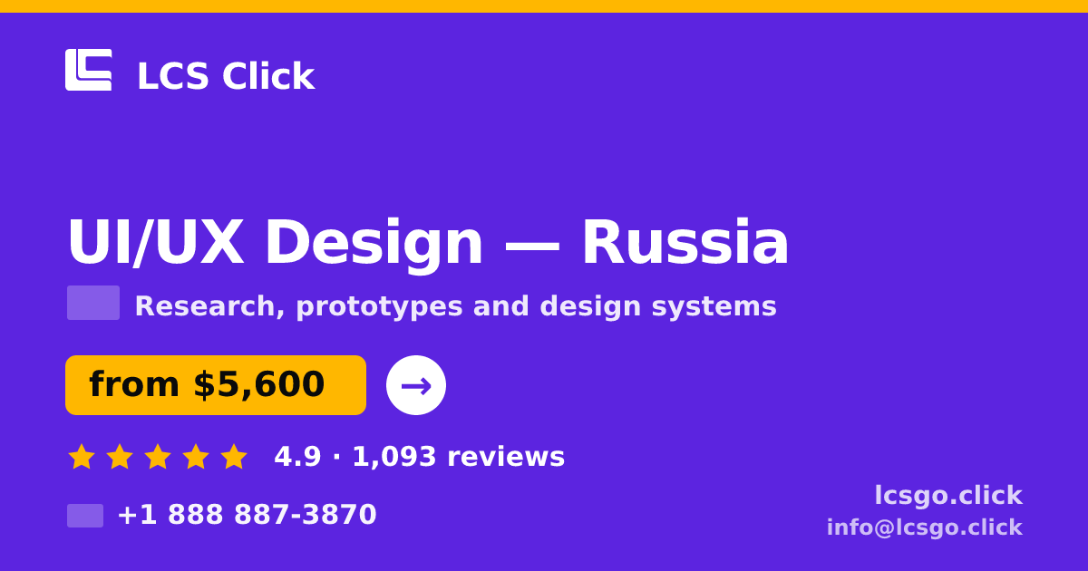 UI/UX Design in Russia — from $5,600, rated 4.9/5 by 1093 clients. LCS Click.